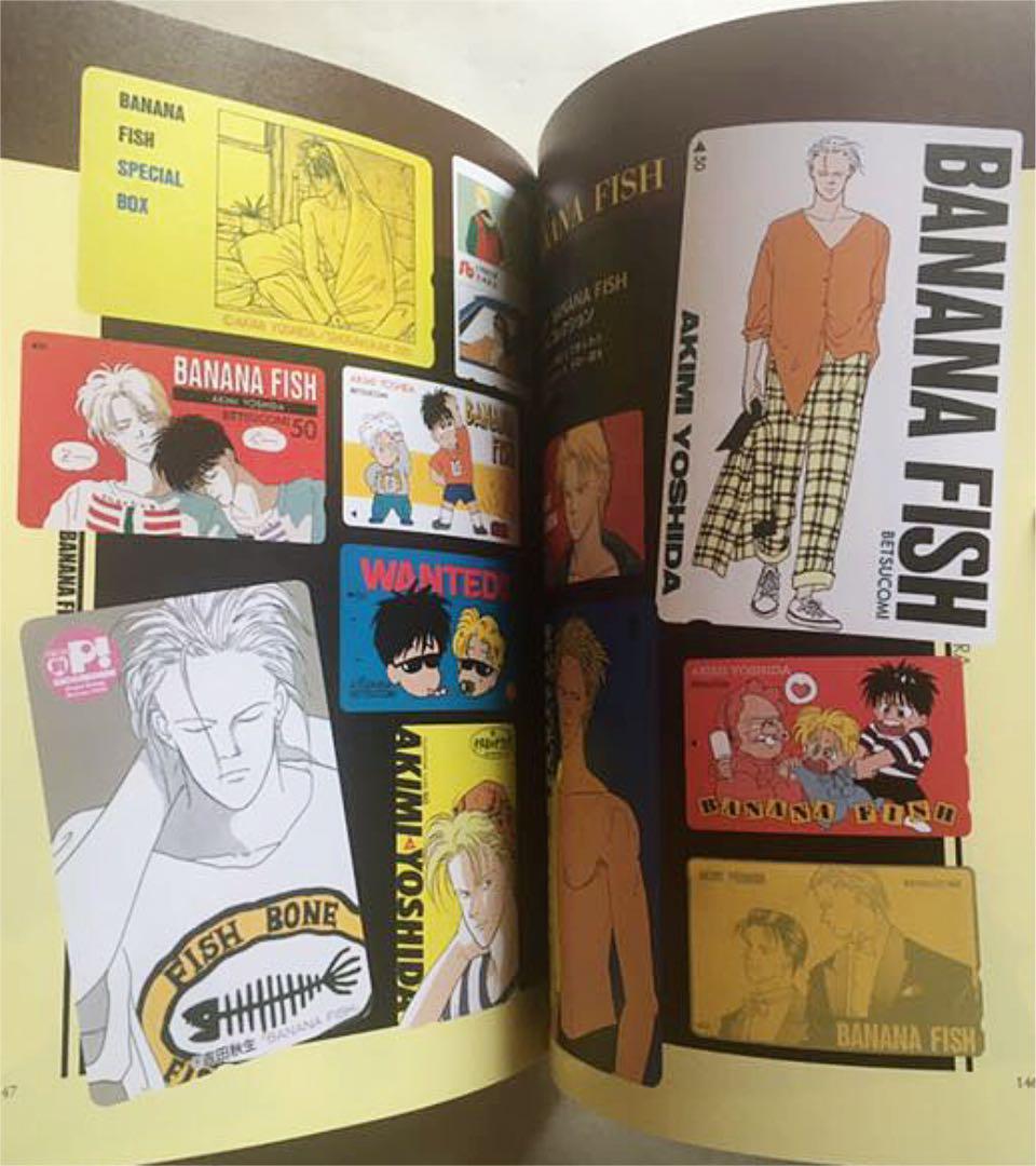 少女漫画 BANANA FISH SPECIAL BOX BANANA FISH Reprint BOX Vol.1-4 Set Comic Japanese Manga | eBay