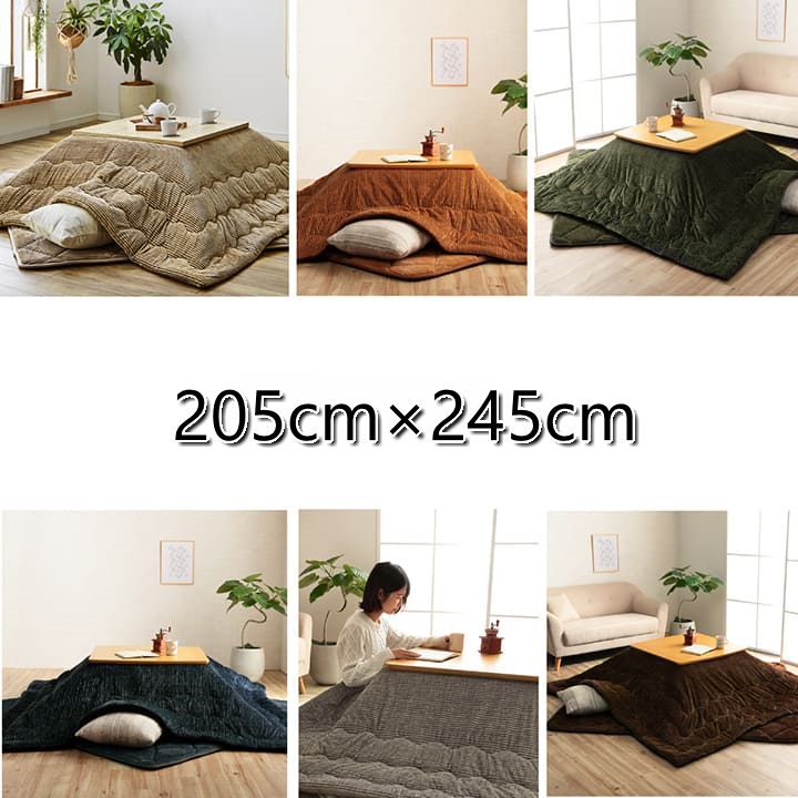 Japanese Kotatsu 120×80cm Table &205×245cm Premium Fluffy Futon
