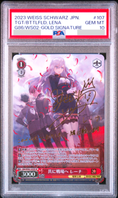 PSA 10 Weiss Schwarz Lena Signed Dengeki Bunko 86 EIGHTY SIX G86