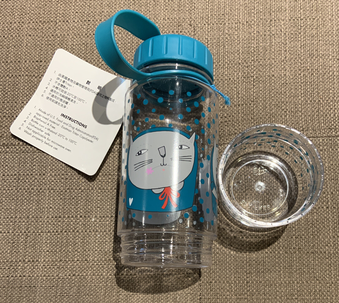 Too Cool For School Water Bottle Cat Removable Bottom Storage Anke Weckmann
