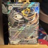 Melmetal ex 105/142 Stellar Crown Double Rare Holo Pokémon TCG MINT