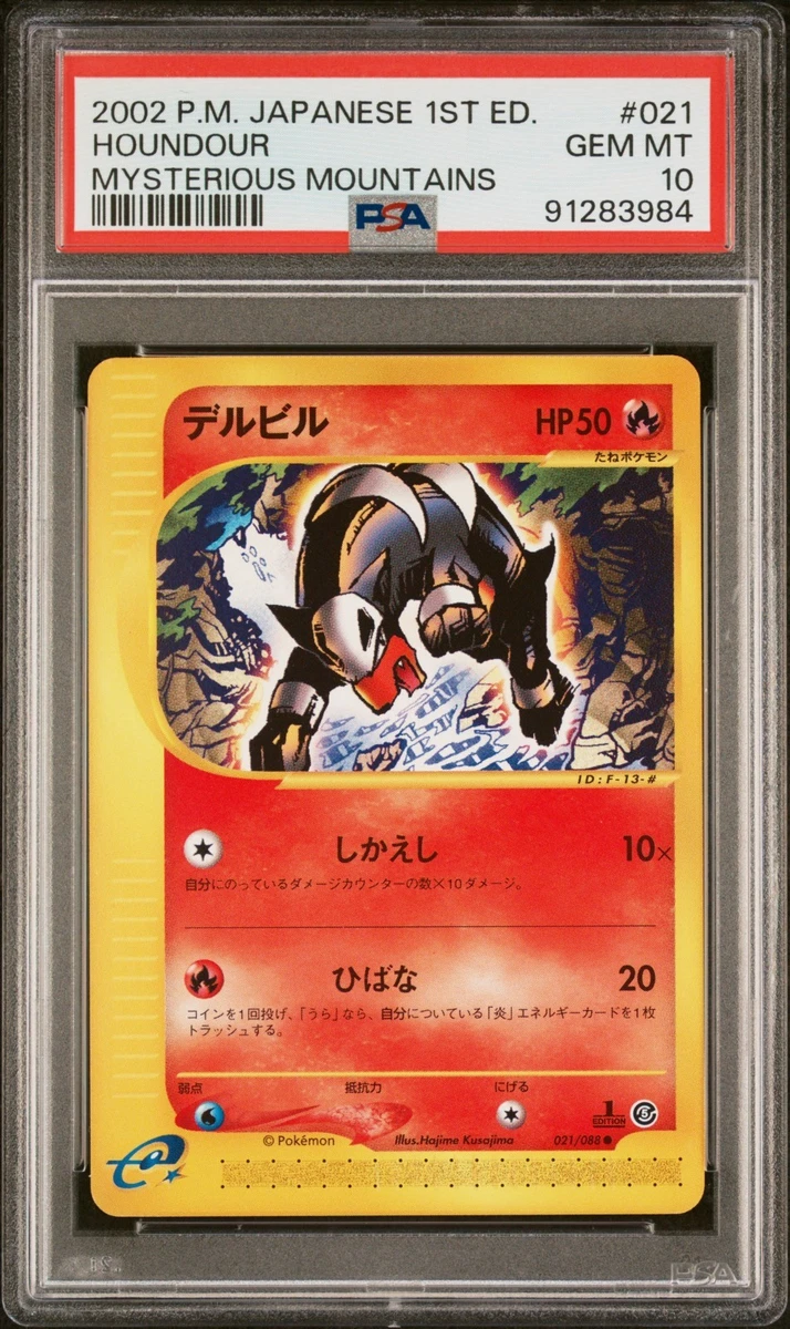 pokemon vivid voltage card list price Amazon.com: Pokemon Vmax Card Set - Pikachu VMAX 44/185 & Pikachu V 43/185  - Vivid Voltage main image 0