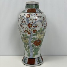 Vintage Chinese Famille Rose Porcelain Vase Qianlong Mark Floral
