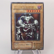 Summoned Skull [Ultra Parallel Rare] RB-03 Prices | YuGiOh