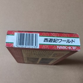Saiyuki World W/Box Manual Famicom FC NES Rare Retro Good Used Game NTSC-J JP