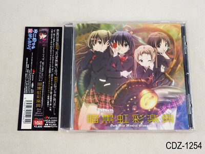 Chuunibyou demo koi ga shitai Vocal Album Chunibyou Anime CD Japan US Seller