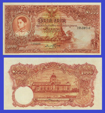 Thailand 1000 baht 1939  -Reproduktion