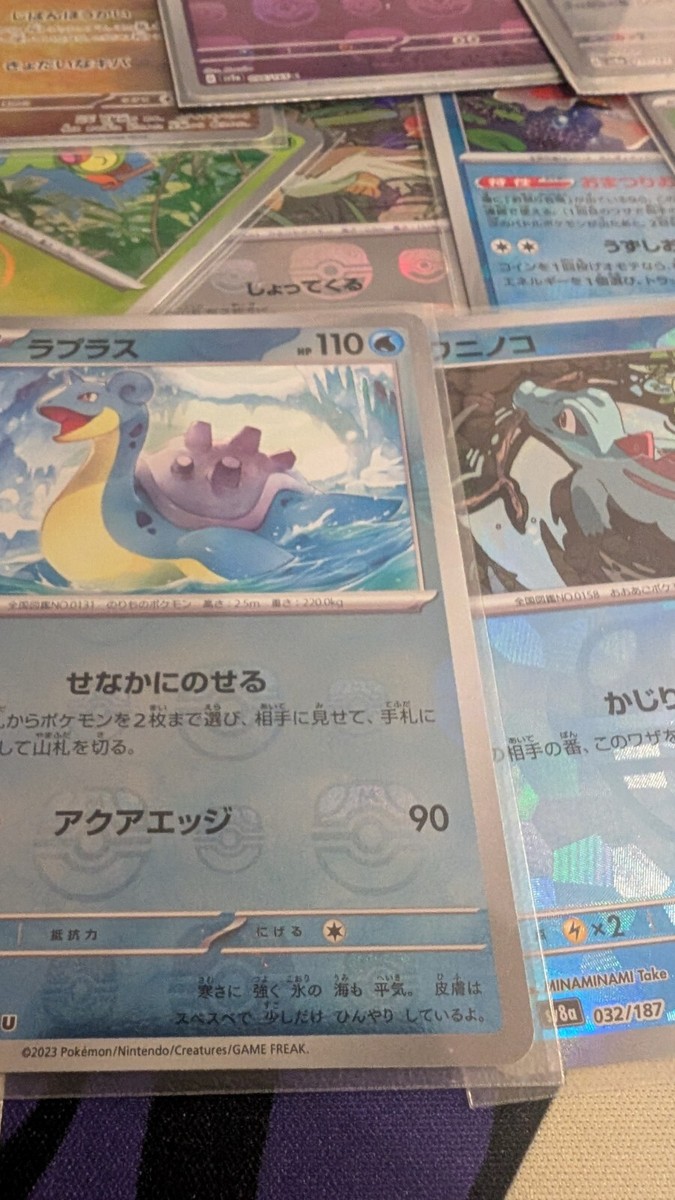 Pokemon MASTERBALL Reverse Holo LOT (NM) sv2a sv8a JAPANESE | eBay