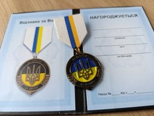 MEDALLA PREMIO POR LA ASISTENCIA A LAS FUERZAS ARMADAS DE UCRANIA-TRIDENTE UCRANIANO