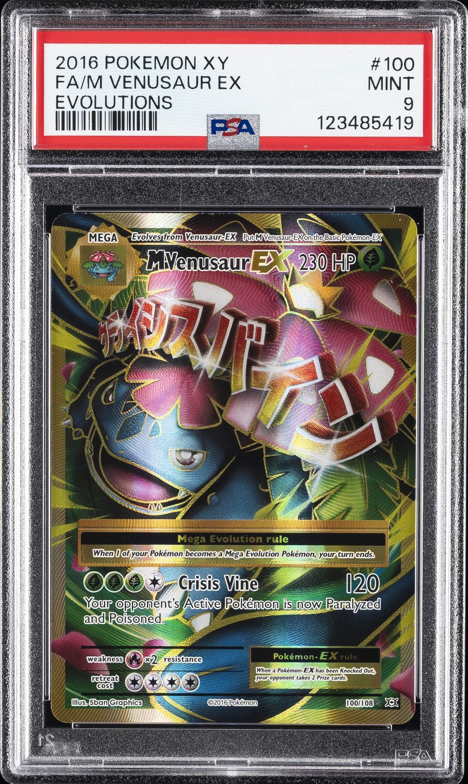 M Venusaur EX #100