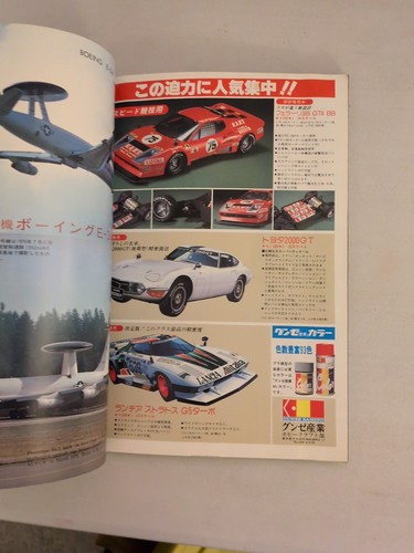 1978 Volume 10 Koku Fan Japanese Aircraft Magazine With Inserts - Foto 9 di 11