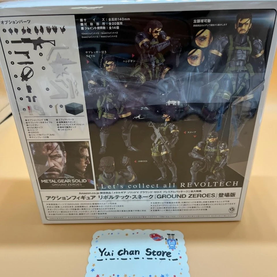 Figura SERPIENTE Revoltech Yamaguchi No.131 Metal Gear Solid Peace Walker Foto 2 de 4