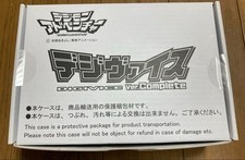 Digimon Adventure Digivice Ver. Complete 2021 Premium w/Box Bandai
