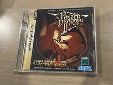 Panzer Dragoon II Zwei (Sega Saturn, 1996) Japanese Import US Seller 