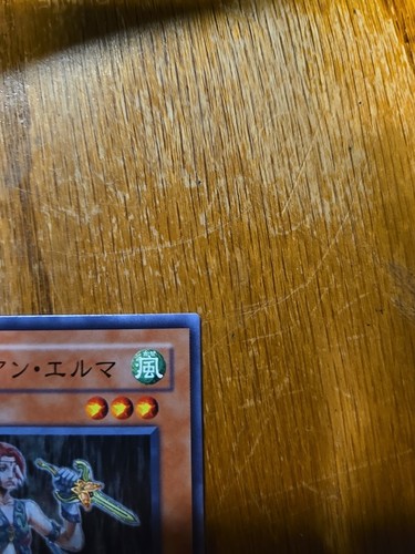 304-005(*) - Yugioh - Japonés - Guardian Elma - Común - Imagen 2 de 6