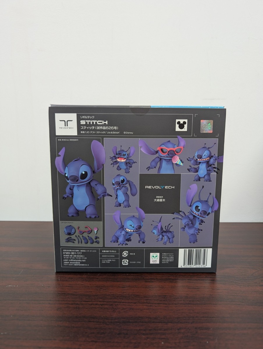 ☆Stitch♪ Kaiyodo Disney Stitch Figure | Bombusbee