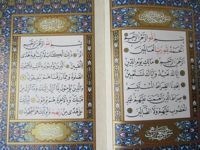 Quran Arabic Turkish Islamic Beautiful Koran Kareem Calligrapher Hamid Aytac