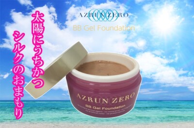 アゼランゼロ　BB G ei foundation Azeran Zero BB Gel Foundation With Broad Spectrum SPF35 PA++