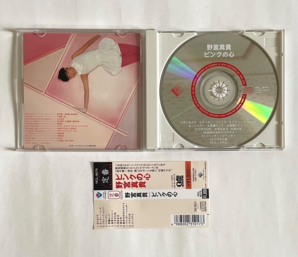 MAKI NOMIYA Pink no Kokoro JAPAN CD 1995 VICL-18175 w/OBI Pre