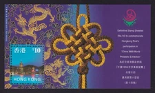 HONG KONG CINA 1999 Pechino Stamp Expo foglio miniatura SG MS968 MNH/**