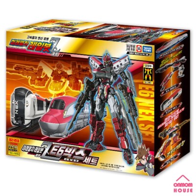 MP5パンプキンパズルシリーズ Pla-rail Shinkansen Deformed Robo SHINKALION Z E5 HAYABUSA w