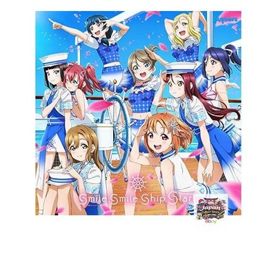NEU Aqours 5th Anniversary Single with Animation PV smile smile ship Start!