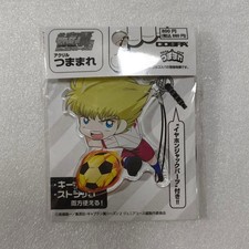 Captain Tsubasa Schneider Cospa Tsumamare Acrylband Germany