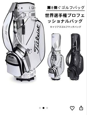 Titleist 2026 Golf Bag Professional Golf Bag white | eBay