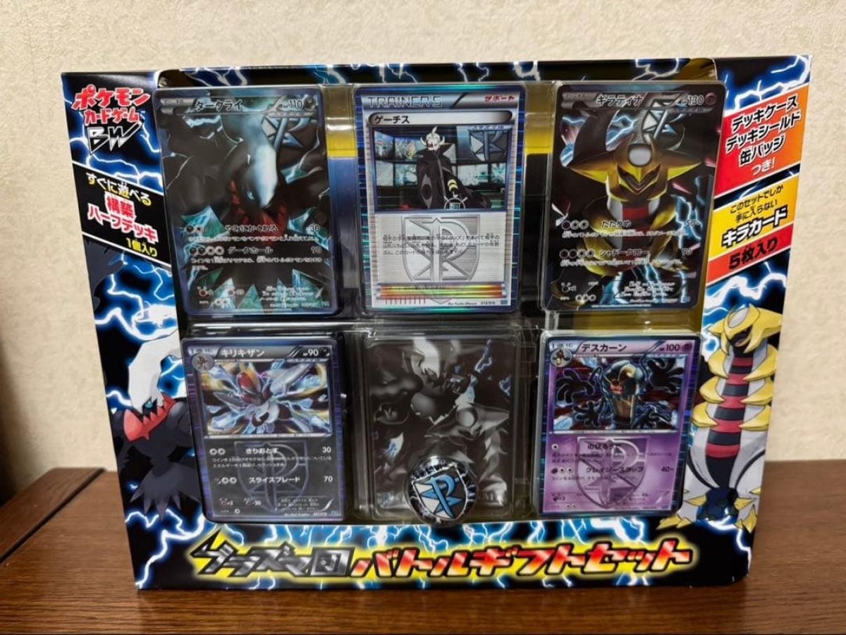 pokemon team plasma booster box Pokemon main image 1