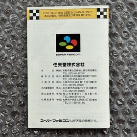 Nintendo Super Famicom SFC Super Mario Kart Complete In Box CIB JPN | US SELLER