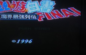 Island 4 - Final Famiclone  rare TV cartridge 60pin from 90s FC Famicom Pegasus