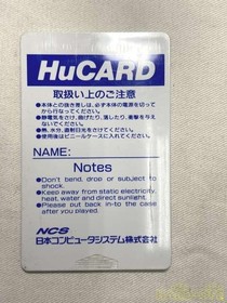 Pc Engine Software Hucard Only Model Dragon Egg FJk95
