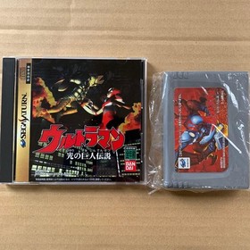 Saturn Ultraman Japan JA