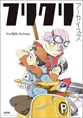 Furikuri Archives | eBay