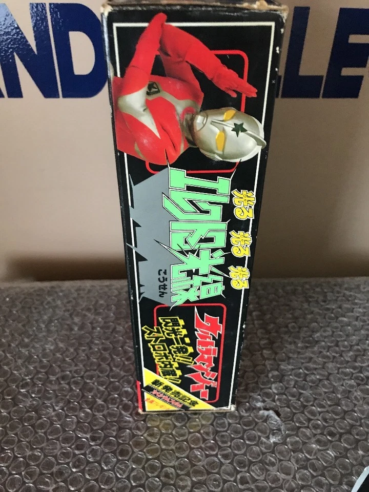 Diapositiva de película vintage de Japón Chogokin The Ultraman POPY Godaikin de 1970 RARA Foto 3 de 4