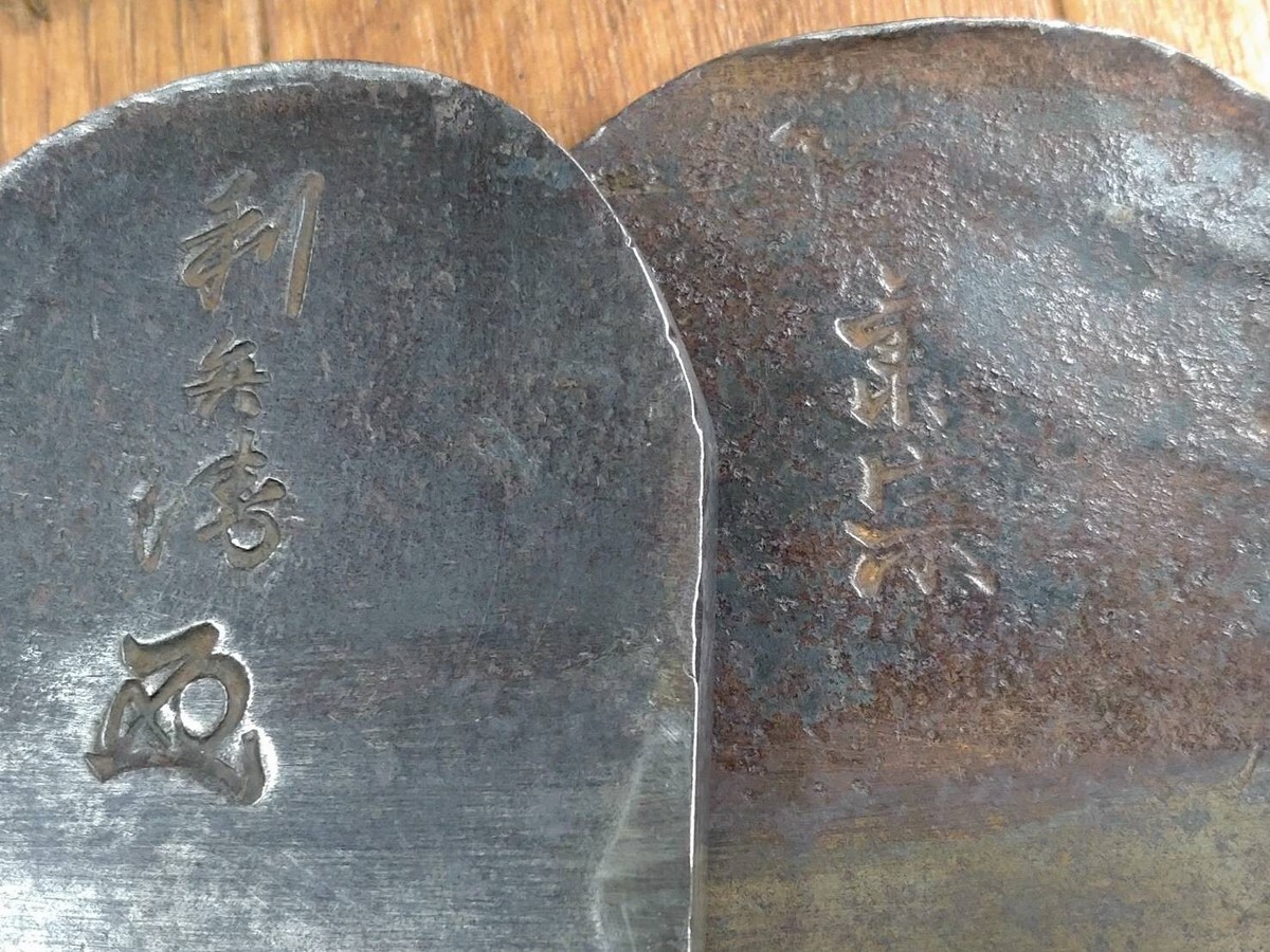 鉋　正よし Japanese vintage Hand Plane Kanna ONLY iron part Woodworking