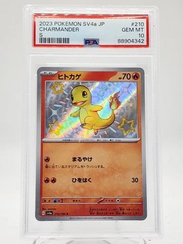 CHARMANDER 2023 POKEMON SV4A JAPANESE #210/190 SHINY PSA 10 Q0895