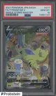2021 Pokemon Japanese SWSH Single Strike Master #077 FA Tyranitar PSA 10