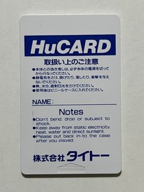 Taito Chase H.Q. NEC PC Engine Japan