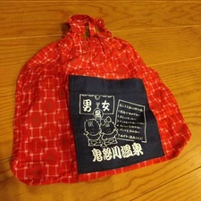 Japanese Drawstring Bag Kinchaku Kinugawa purse