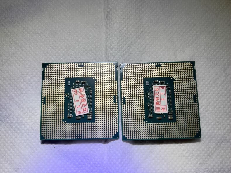 7gen Intel Core i5-7600T SR336 quad-core 2.8GHz LGA1151 desktop CPU processor - Image 2 of 2