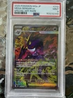 2025 POKEMON M2A-MEGA DREAM EX SPECIAL ART RARE MEGA GENGAR EX PSA 9 🔥🔥