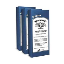 Woodwards Gripe Water 200ml Pack of 3 Royal Blue