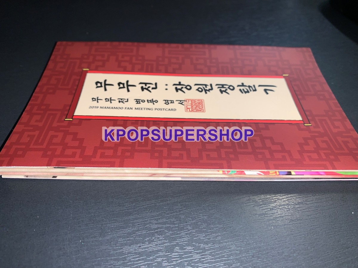 Mamamoo 2019 Fan Meeting Postcard Set + Stickers Official