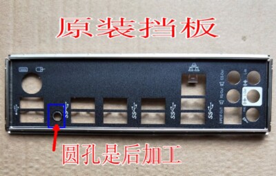 NEW ATX I/O shield for X99A SLI PLUS | eBay