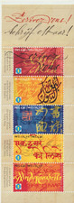 Belgium - Booklet - 2012 - COB B126** - SCOTT 2551/5a - Calligraphy - MNH -