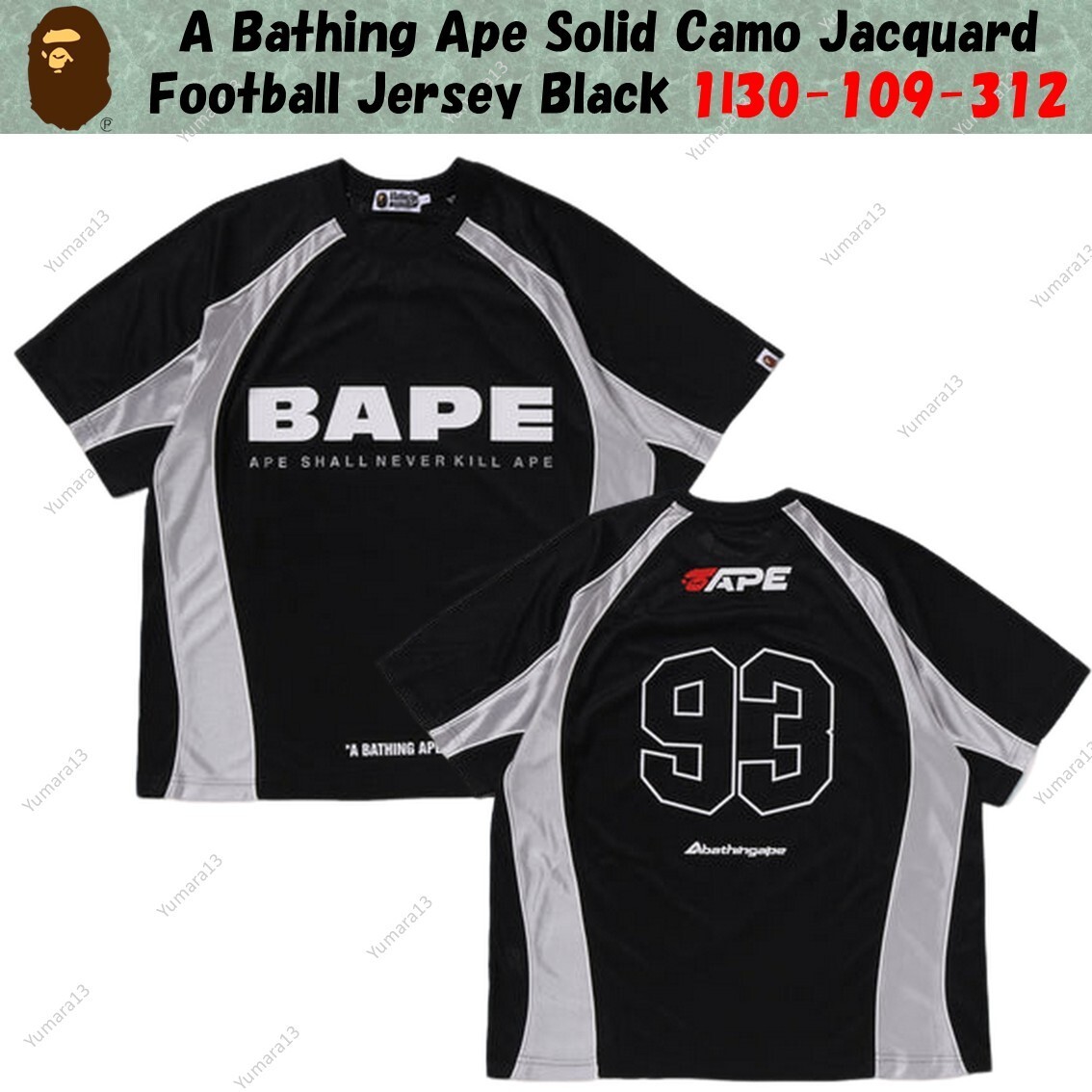 A Bathing Ape Solid Camo Jacquard Football Jersey Black 1l30 A Bathing Ape Solid Camo Jacquard Football Jersey Black 1l30