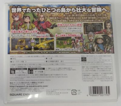 Nintendo 3DS Dragon Quest VII: Eden no Senshitachi Japan Version w