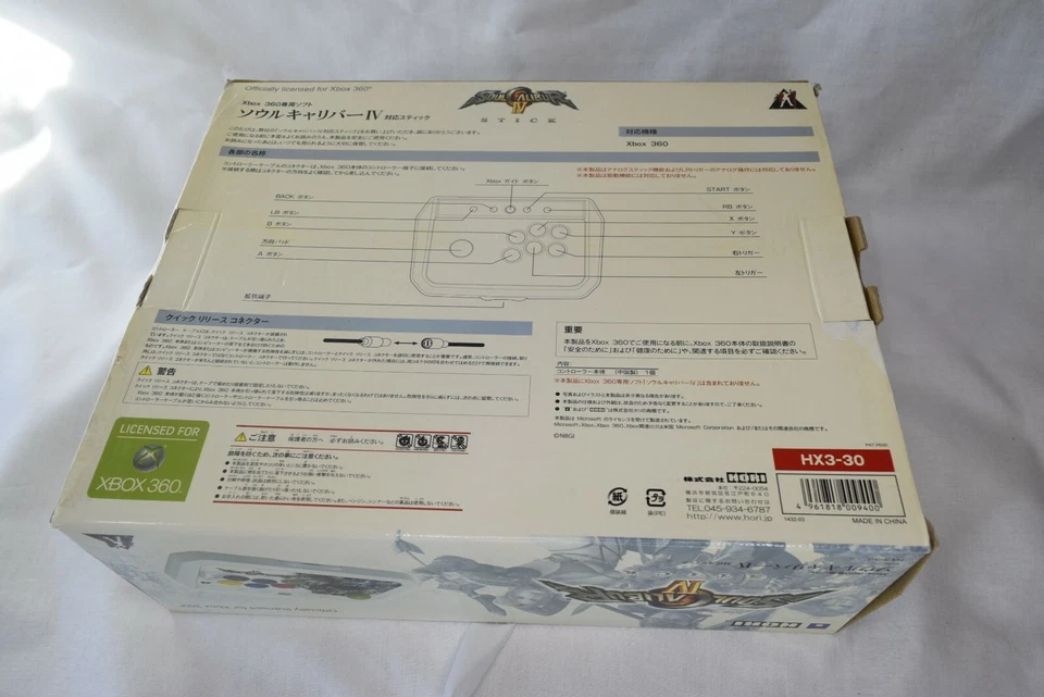 Xbox360 SoulCalibur Ⅳ HORI Fighting Stick Joystick Arcade Controller Microsoft - Image 4 of 4