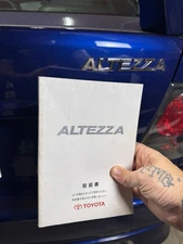 Toyota Altezza Owners Manual JDM Japan Import